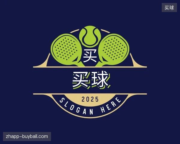 了解买球官方